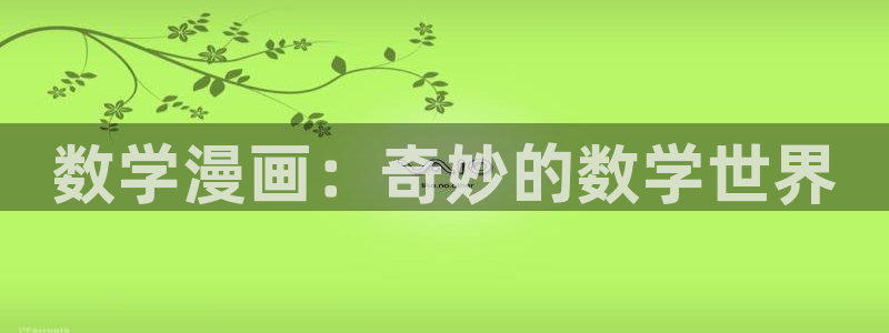 漫漫漫画正版下载
