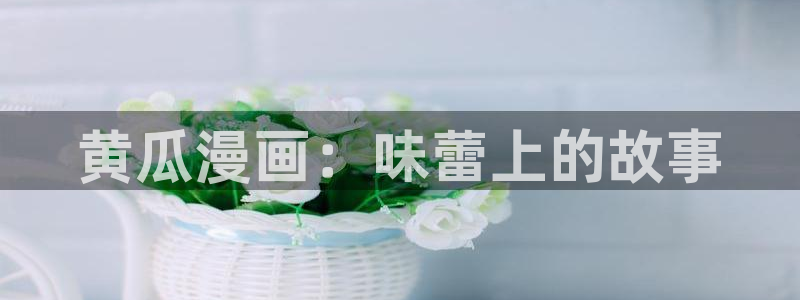 漫漫漫画在线观看免费版完整韩漫