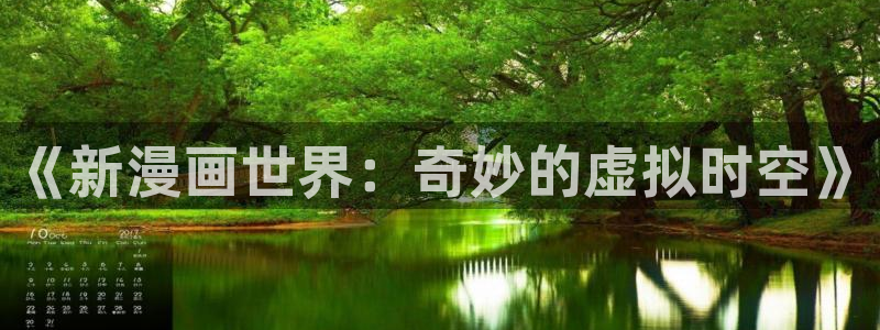 漫漫漫画免费阅读入口