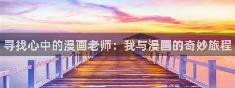 漫漫漫漫漫画