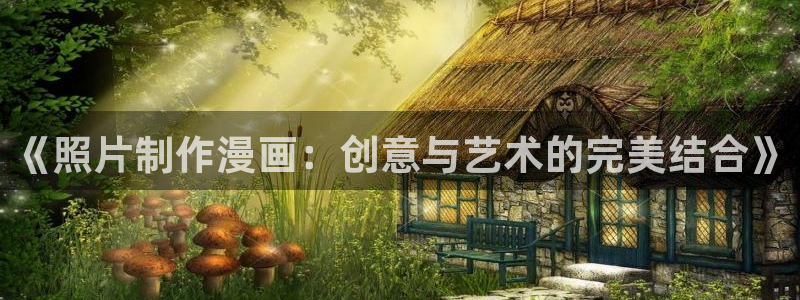 漫漫漫画在线阅读页面免费阅读网站