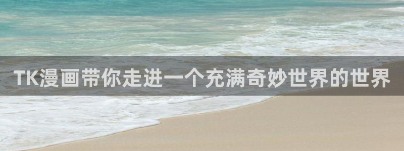 漫漫漫漫画在线观看