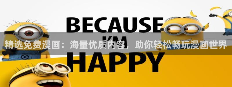 漫漫漫画投稿