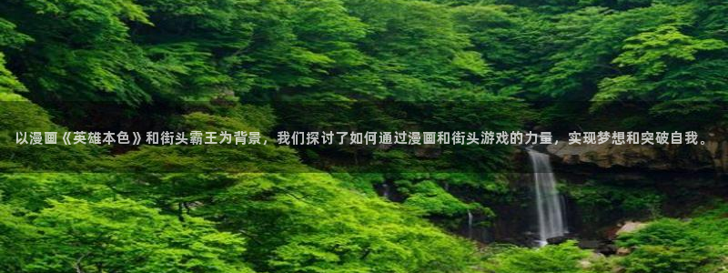 漫漫漫画下拉
