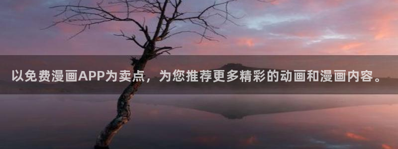 漫漫漫漫画免费登录入口