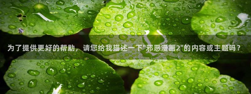 漫漫漫画在线阅读免费完整版