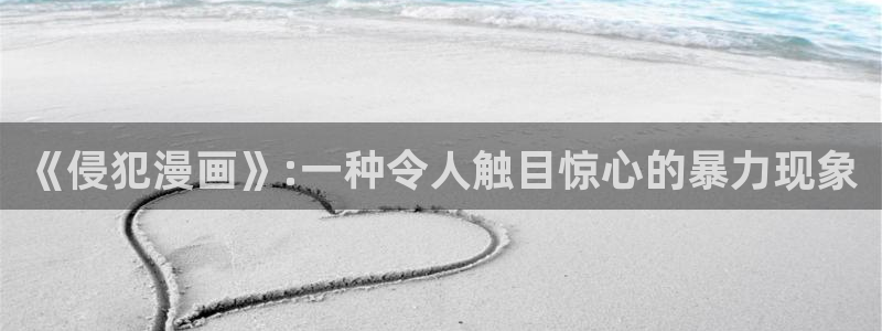 漫漫漫画官网 漫画下载