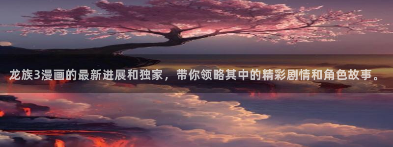 漫漫漫画免费版在线阅读免费观看下拉式