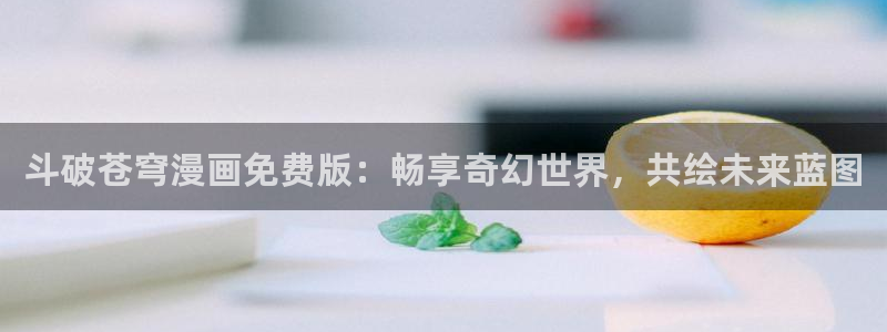 漫漫漫画下载安装