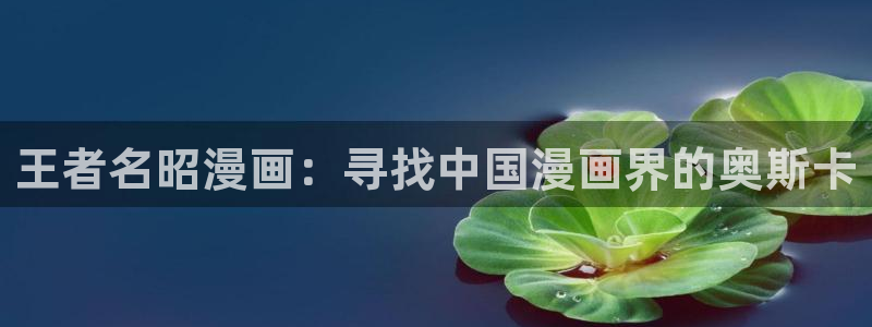 漫漫漫画在线阅读页面免费阅读网站