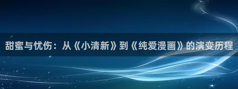 漫漫漫画app下载