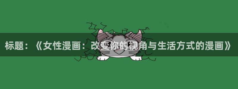 歪歪歪漫漫漫画